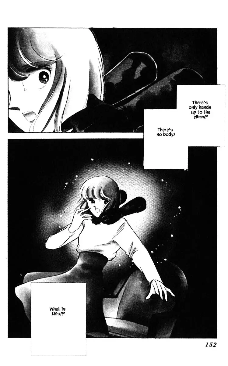 Umi No Yami, Tsuki No Kage - 90 page 9-efc5cdf1