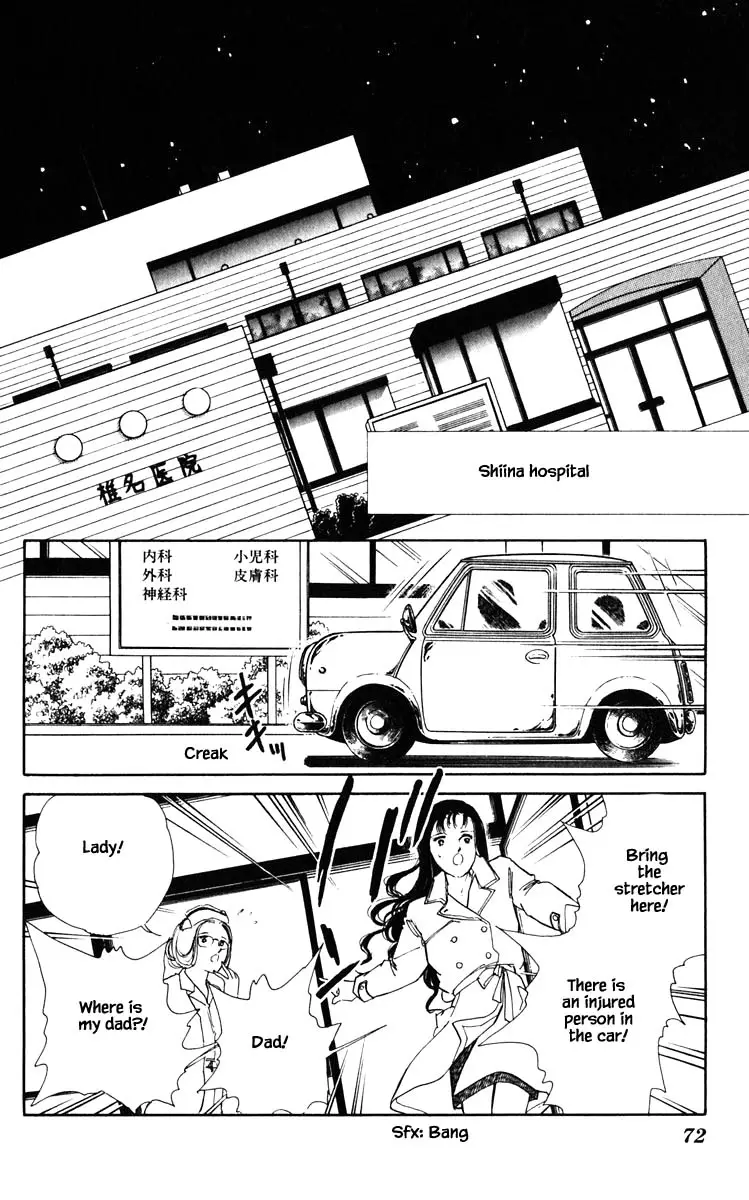 Umi No Yami, Tsuki No Kage - 95 page 8-a888a751