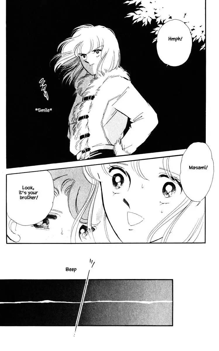 Umi No Yami, Tsuki No Kage - 96 page 15-d09c6c7c