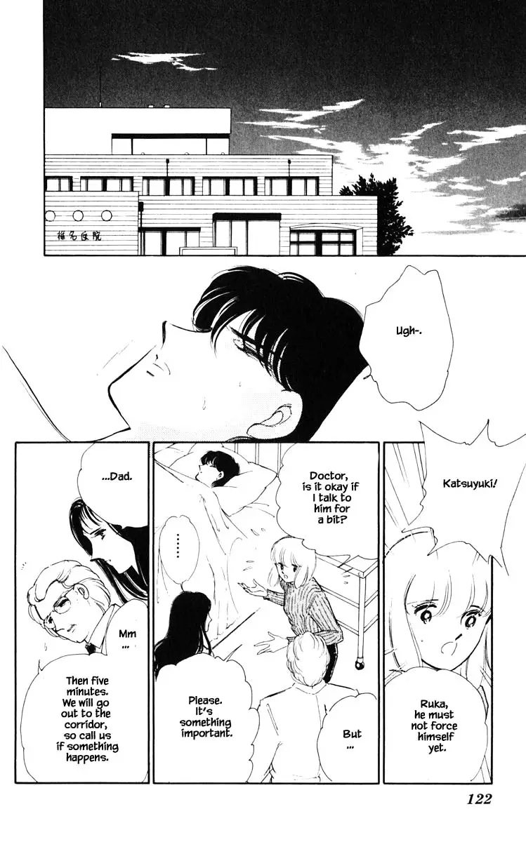 Umi No Yami, Tsuki No Kage - 97 page 18-c0b799cb