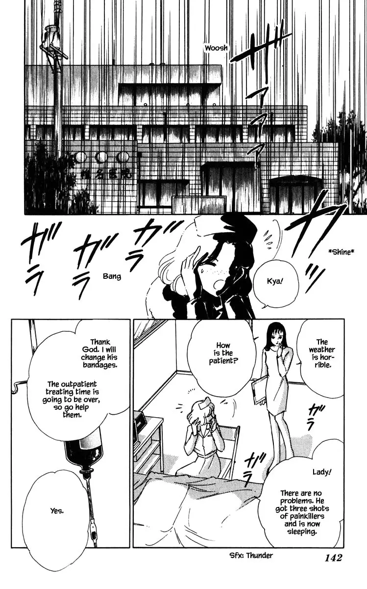 Umi No Yami, Tsuki No Kage - 98 page 18-69d4344f