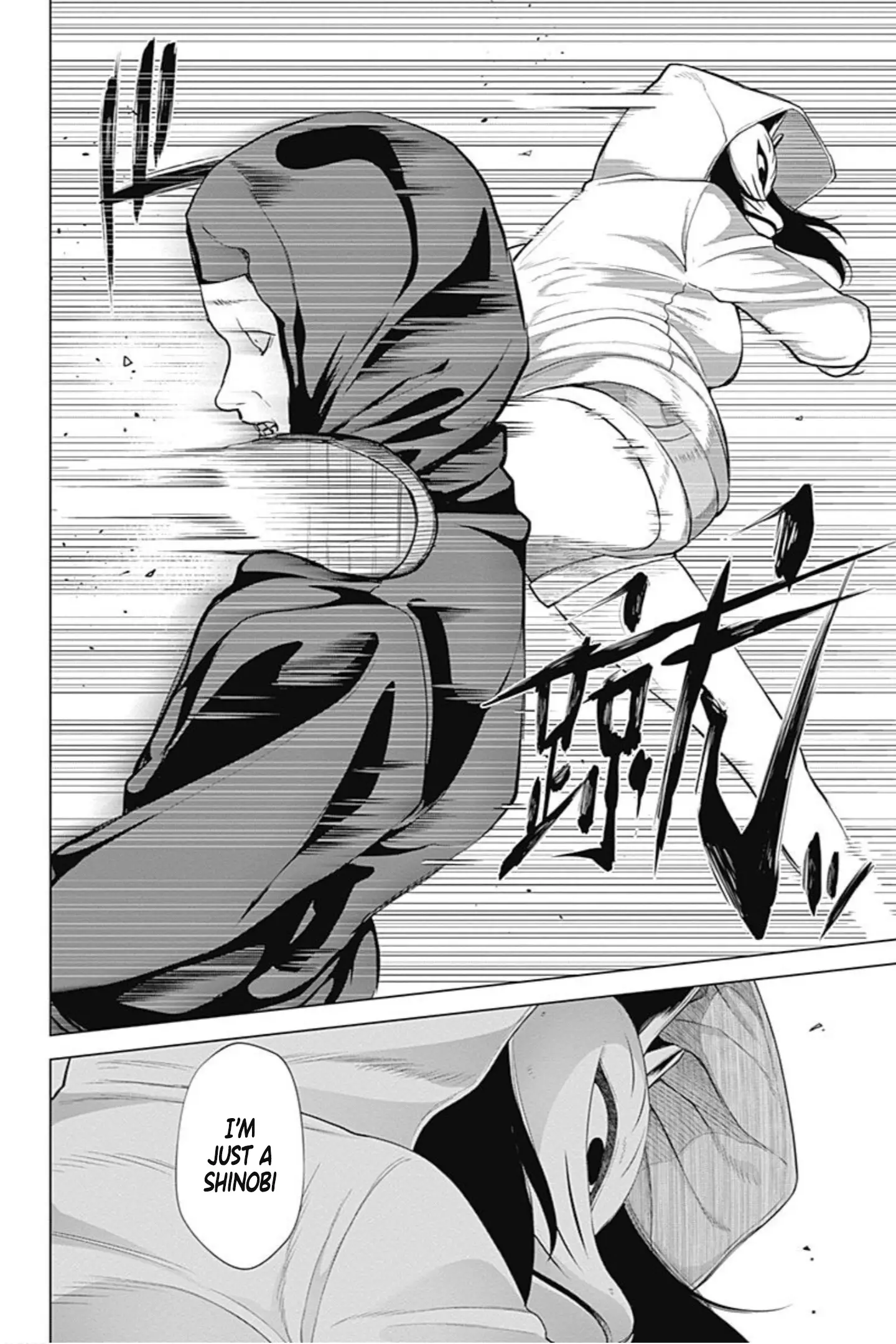 Kunoichi No Ichi! No Ni - 37 page 16-9c6927d0