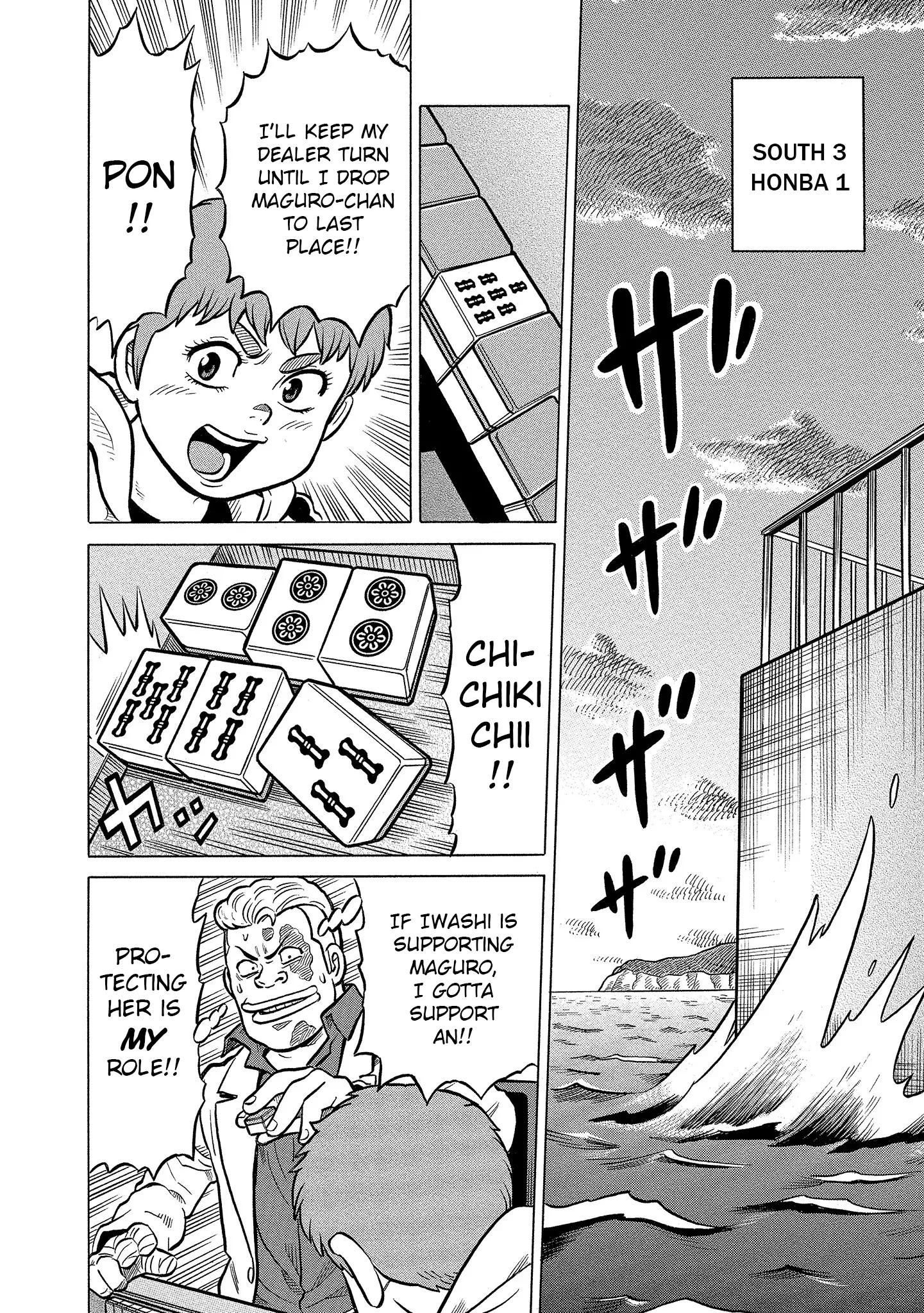 Kirinji Gate - 32 page 22-a8e009fe
