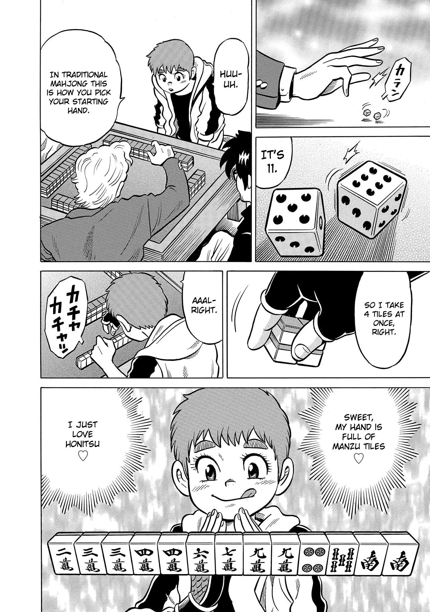 Kirinji Gate - 44 page 10-5ef6cfae