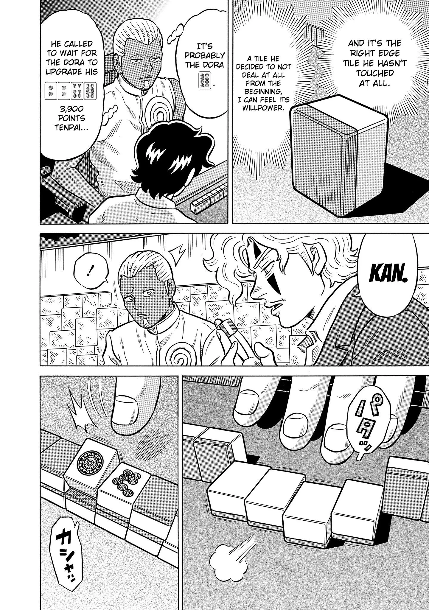 Kirinji Gate - 53 page 20-1ae4aaa4