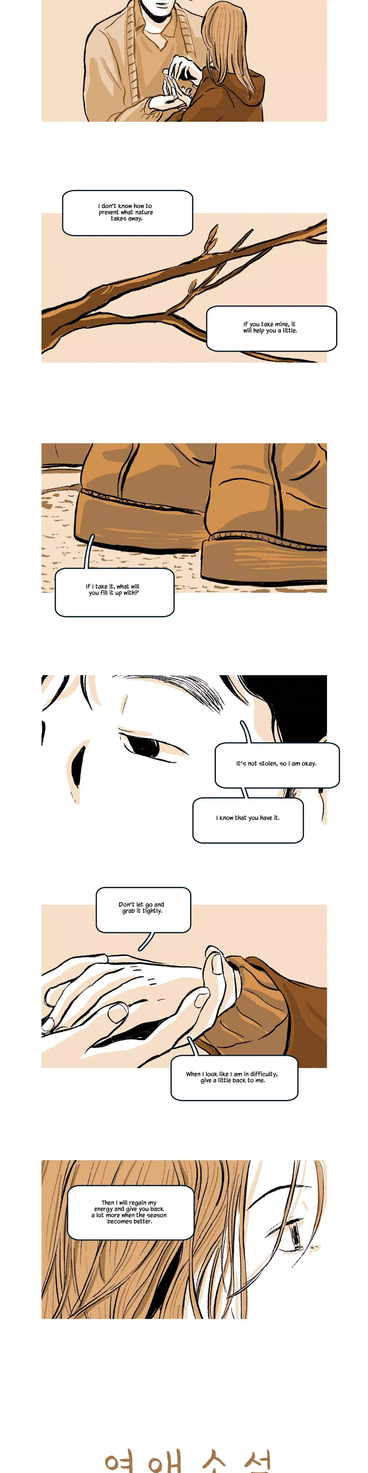 The Professor Who Reads Love Stories - 19 page 2-55a0ccb7