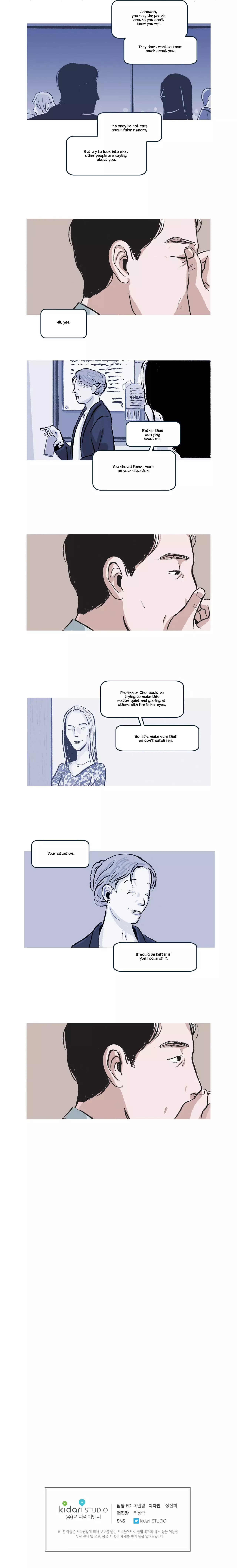 The Professor Who Reads Love Stories - 32 page 21-e7d3f7d3