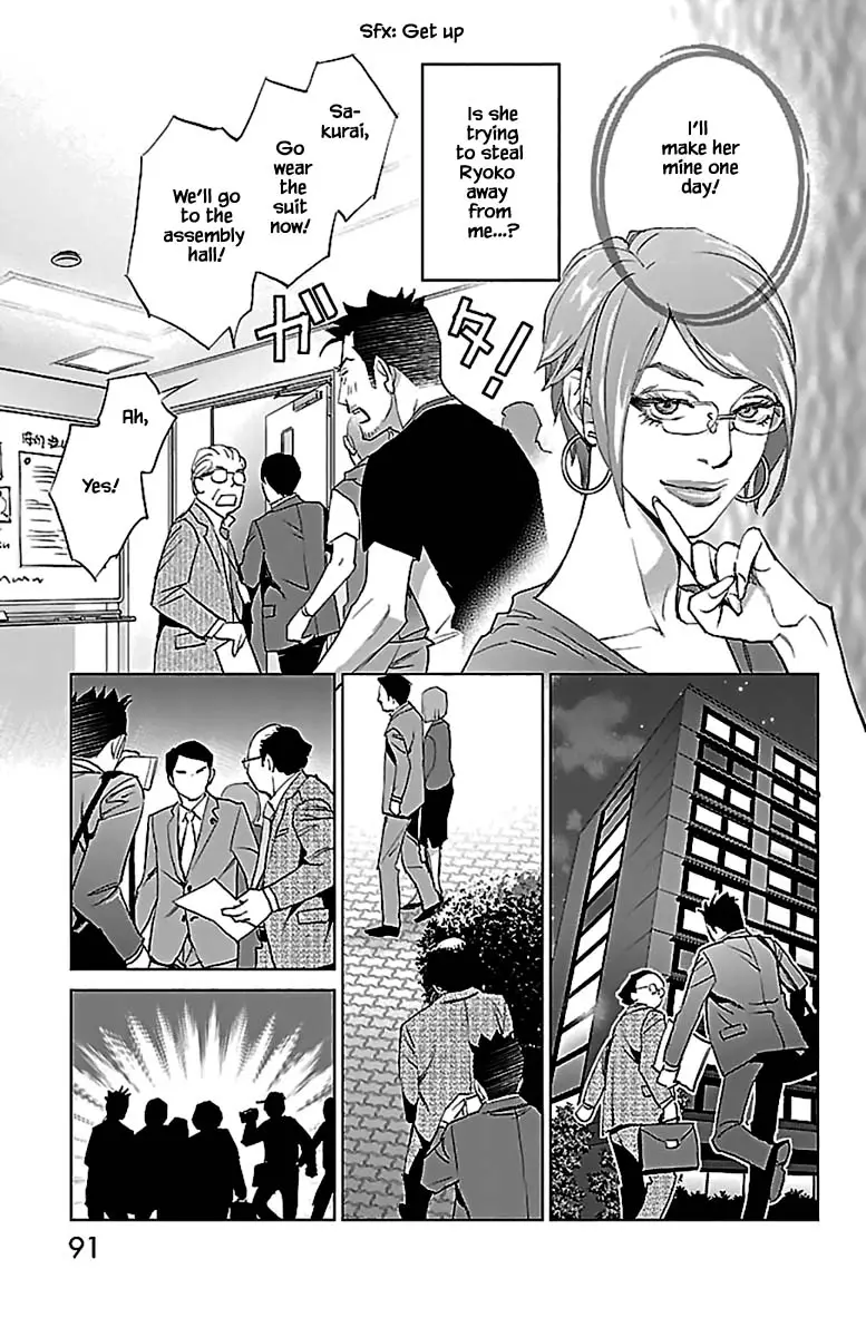 Subete Ai No Shiwaza - 11.2 page 15-ee041b5e