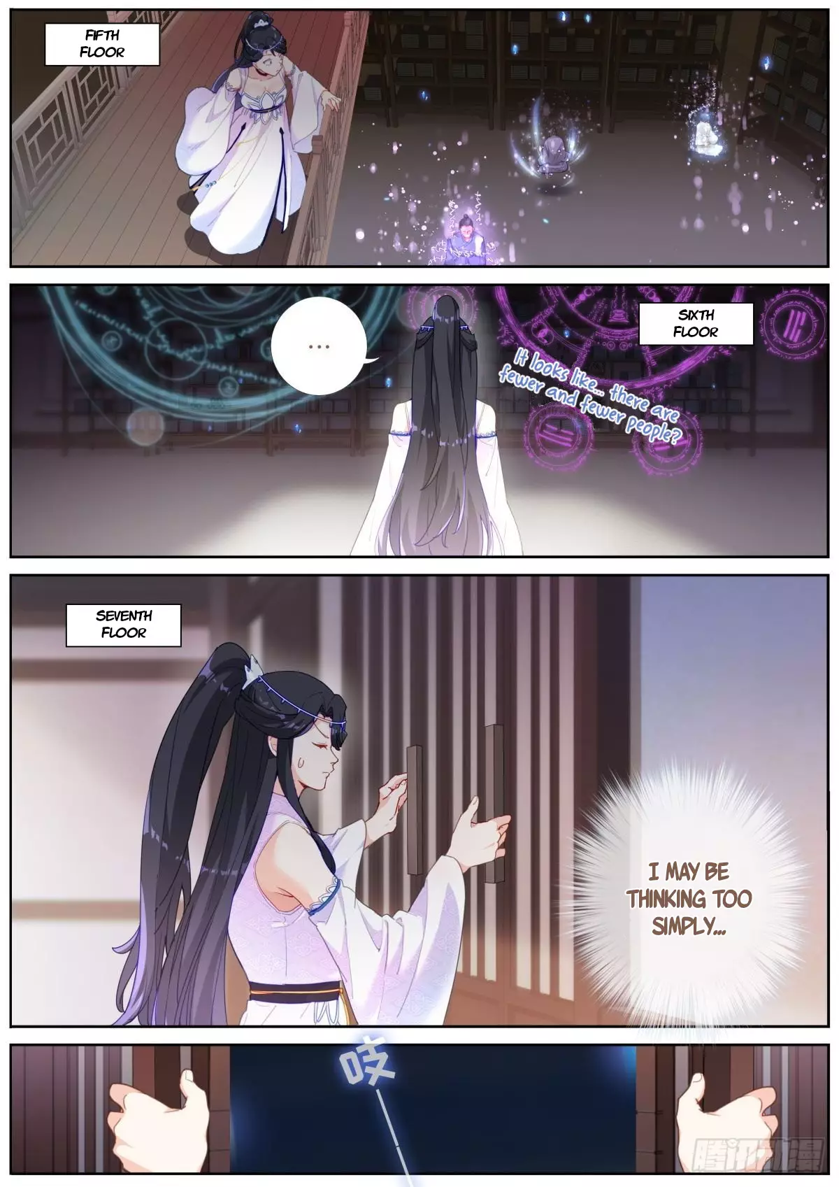 What Do You Do When You Suddenly Become An Immortal? - 12 page 10-b3f33edf