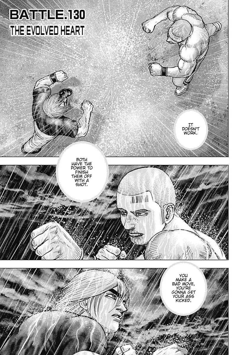 Tough Gaiden - Ryuu Wo Tsugu Otoko - 130 page 1-aab18bd5