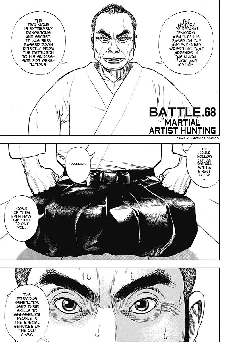 Tough Gaiden - Ryuu Wo Tsugu Otoko - 68 page 1-7503d268