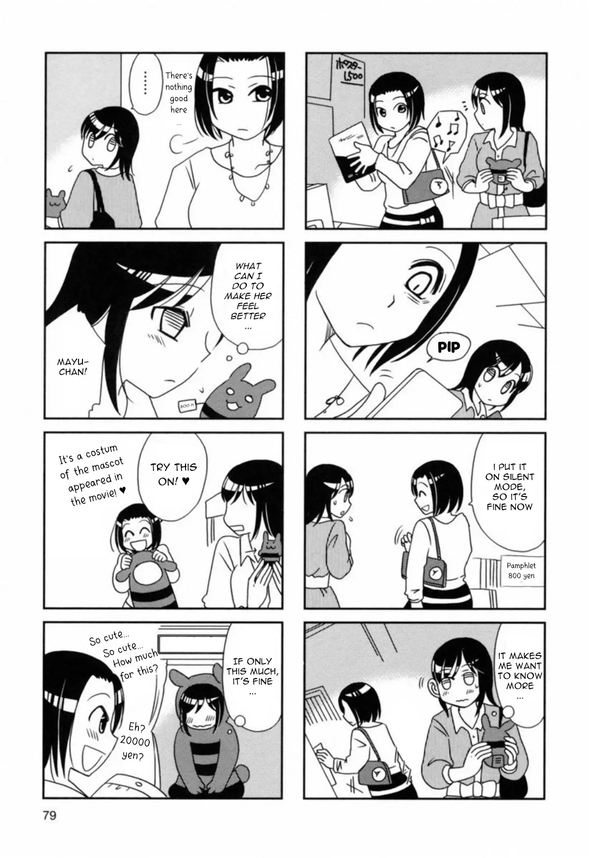 Morita-San Wa Mukuchi - 105 page 5-6b4890ea