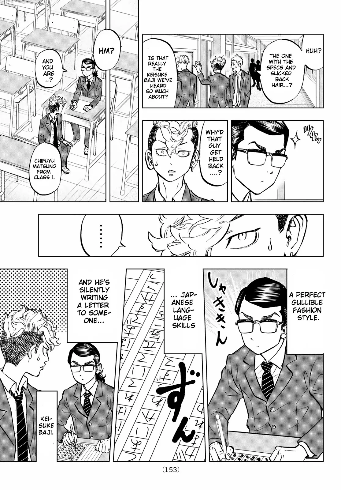 Tokyo Revengers: Letter From Keisuke Baji - 1 page 21-e3bbd7a2