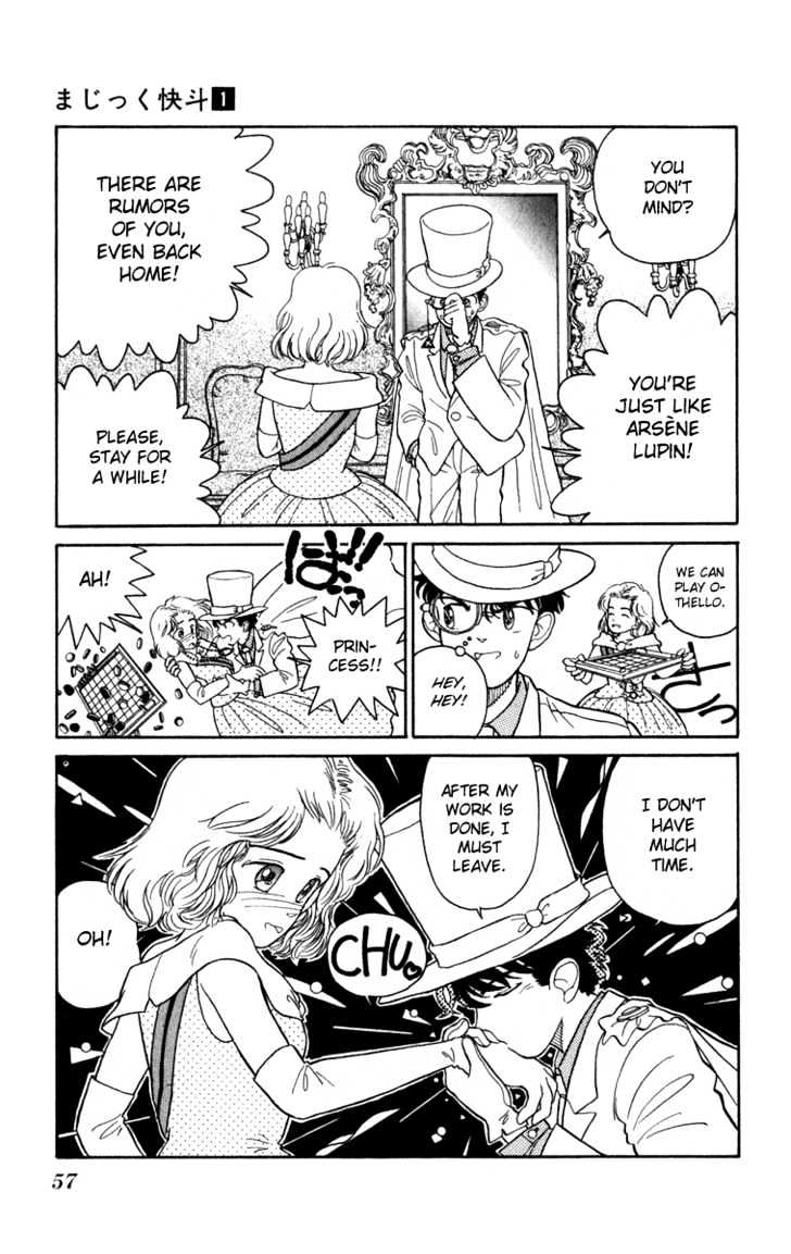Magic Kaitou - 0 page 57-26fd3f2e