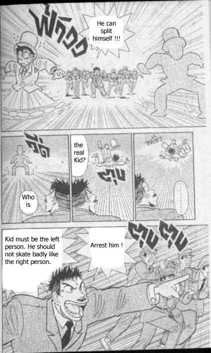 Magic Kaitou - 15 page 23-91b55640
