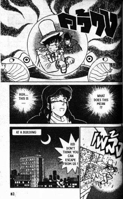 Magic Kaitou - 17 page 4-5b617d4a