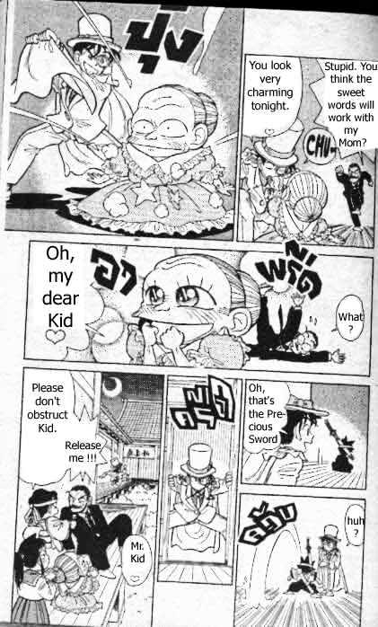 Magic Kaitou - 18 page 8-dde5a0c7