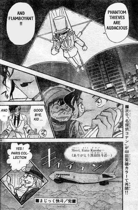 Magic Kaitou - 25 page 36-c3606ddf