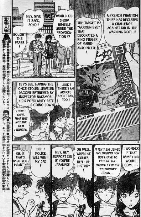Magic Kaitou - 25 page 5-4ef7ac9c