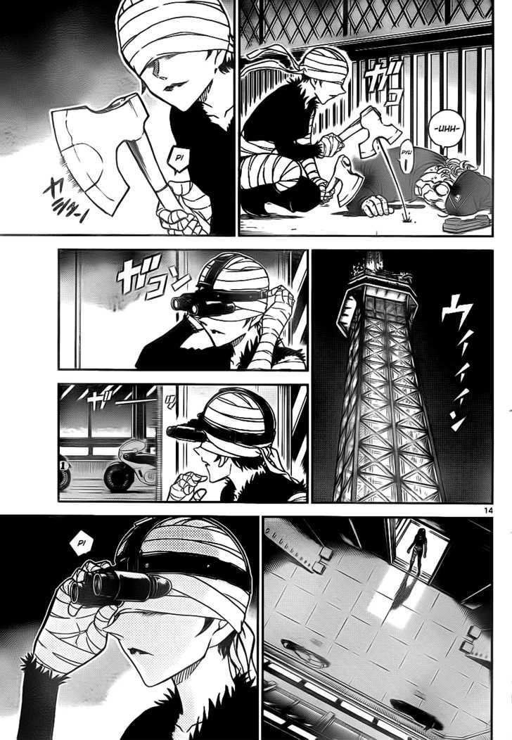 Magic Kaitou - 29 page 14-8d093e33