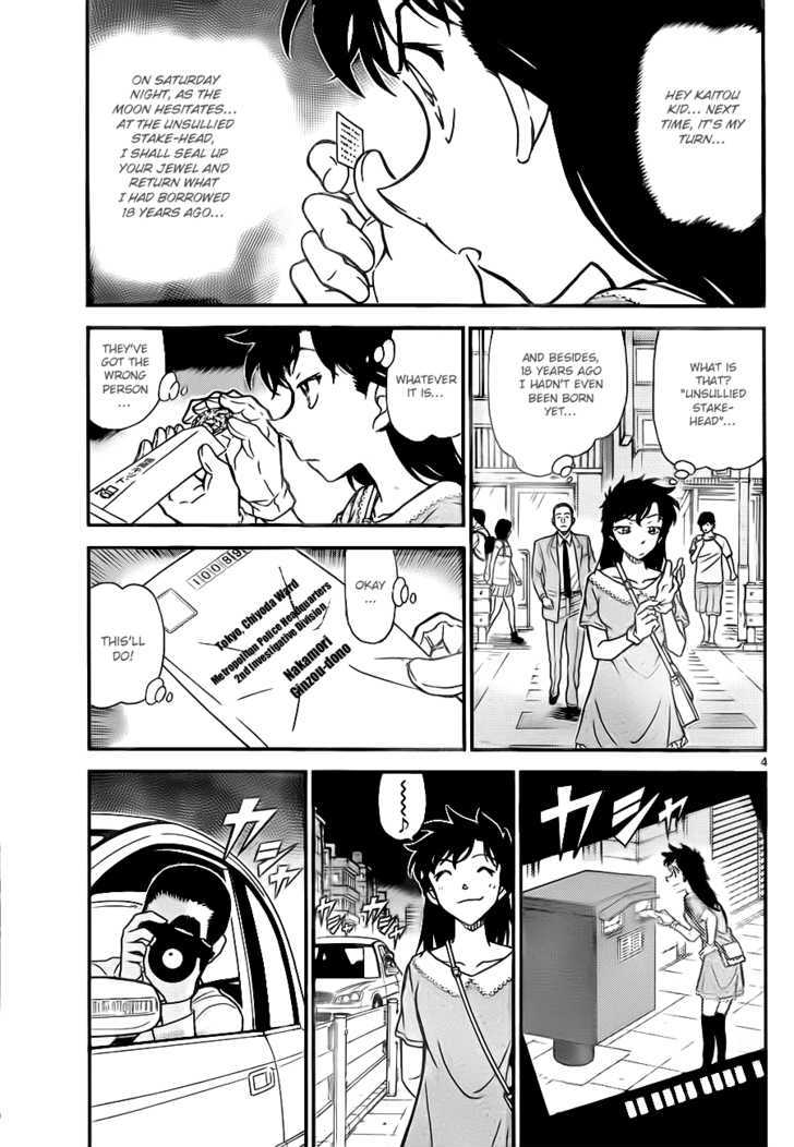 Magic Kaitou - 29 page 4-0b6dd85a