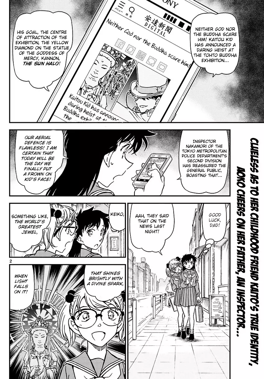 Magic Kaitou - 34 page 4-30fb4f93