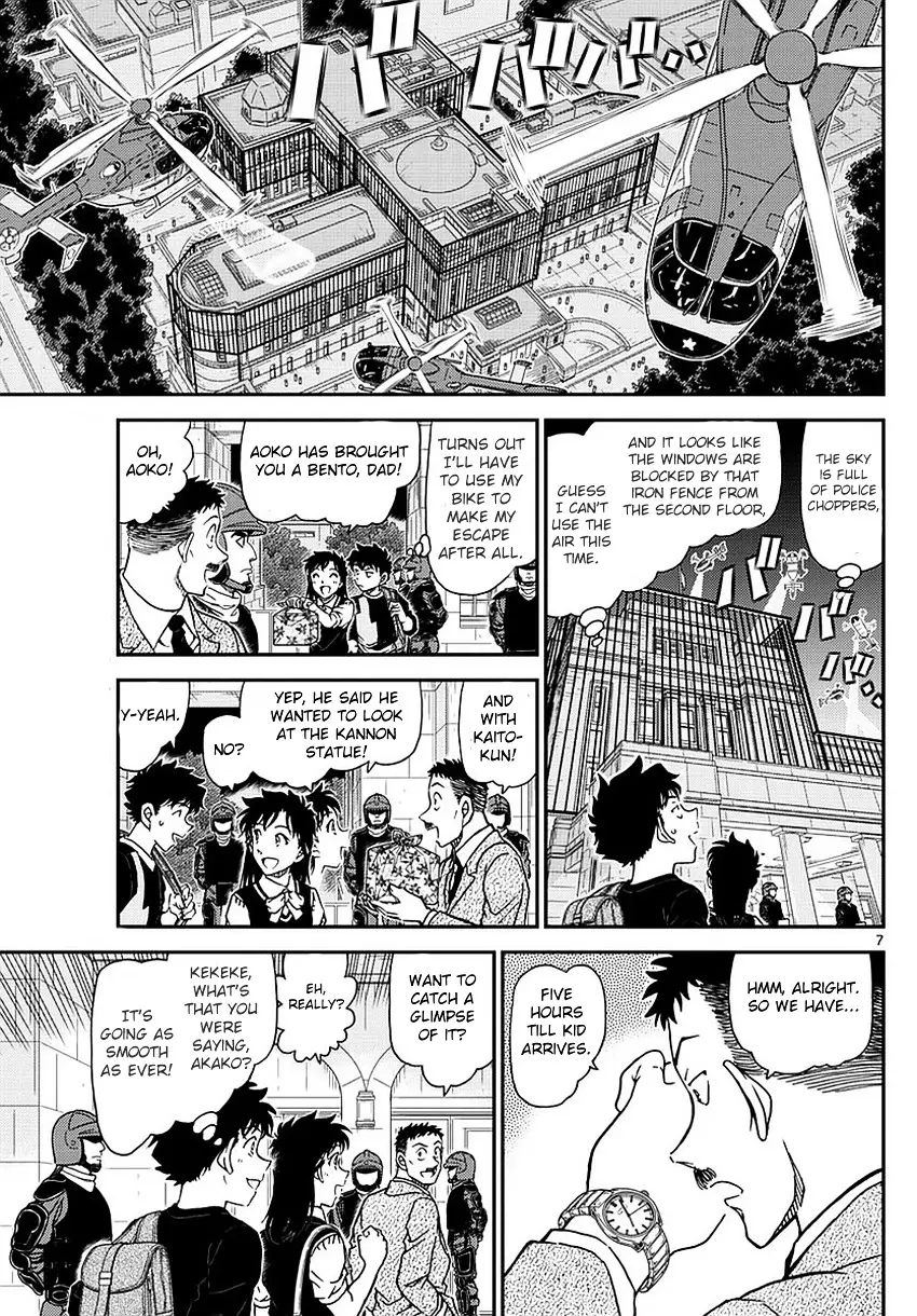 Magic Kaitou - 34 page 9-23ee9424