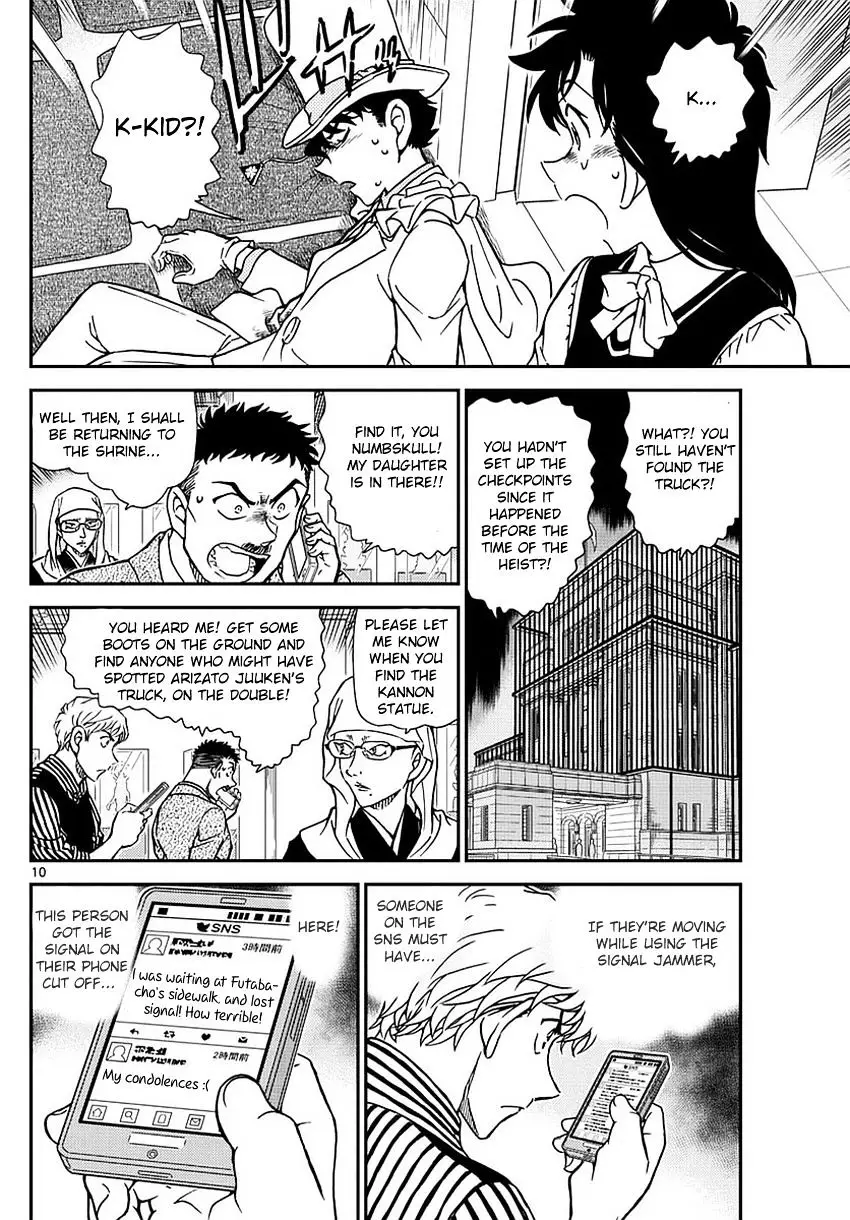 Magic Kaitou - 35 page 12-9da58b74