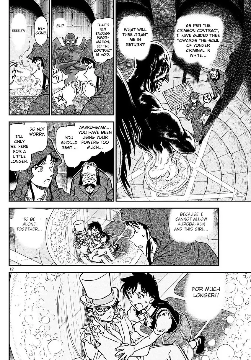 Magic Kaitou - 35 page 14-fe8a40c0