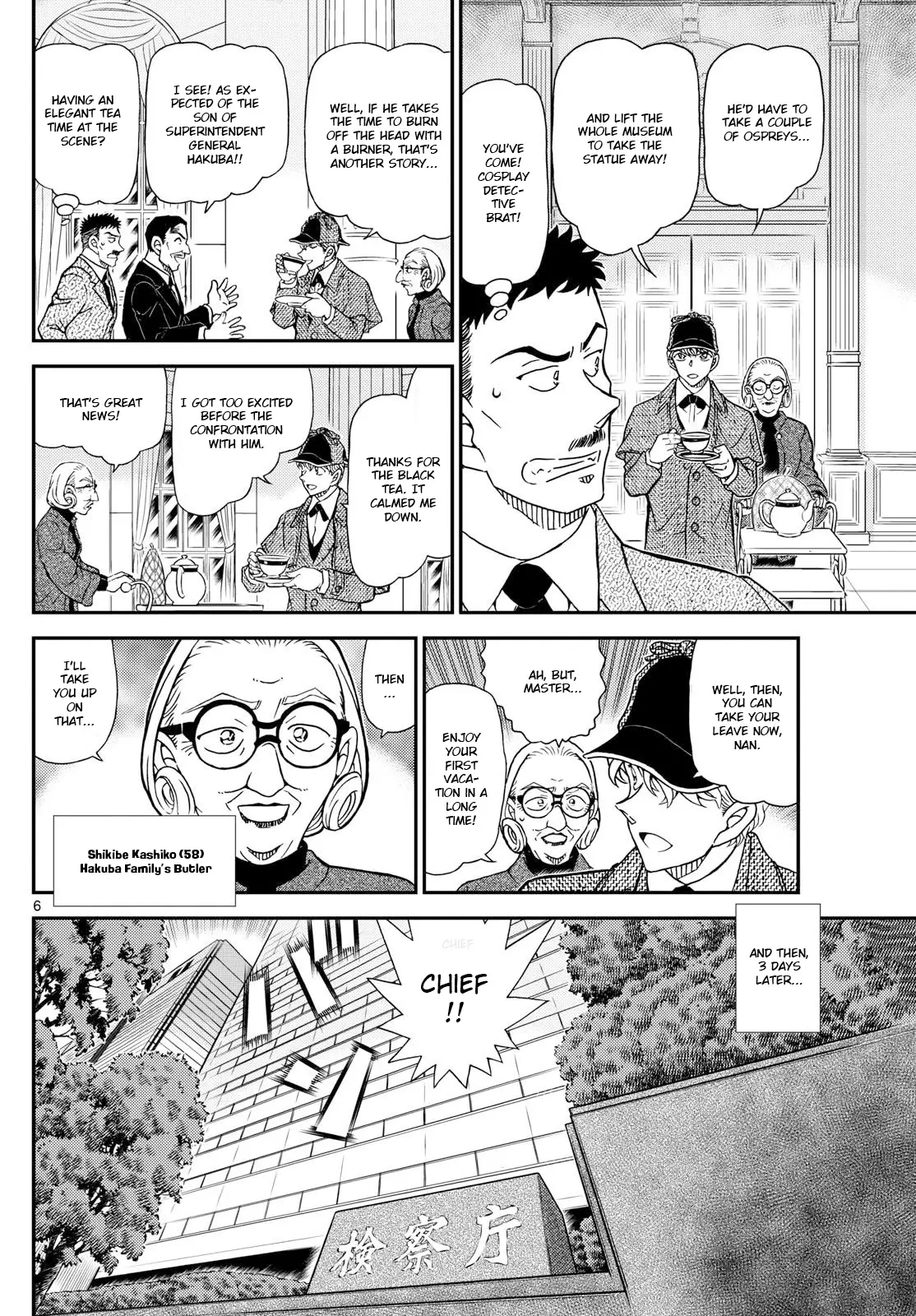 Magic Kaitou - 37 page 7-20fad272