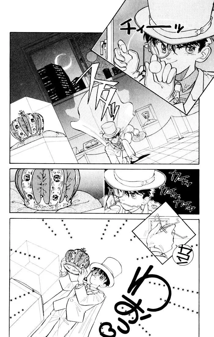 Magic Kaitou - 4 page 2-aec71a7e