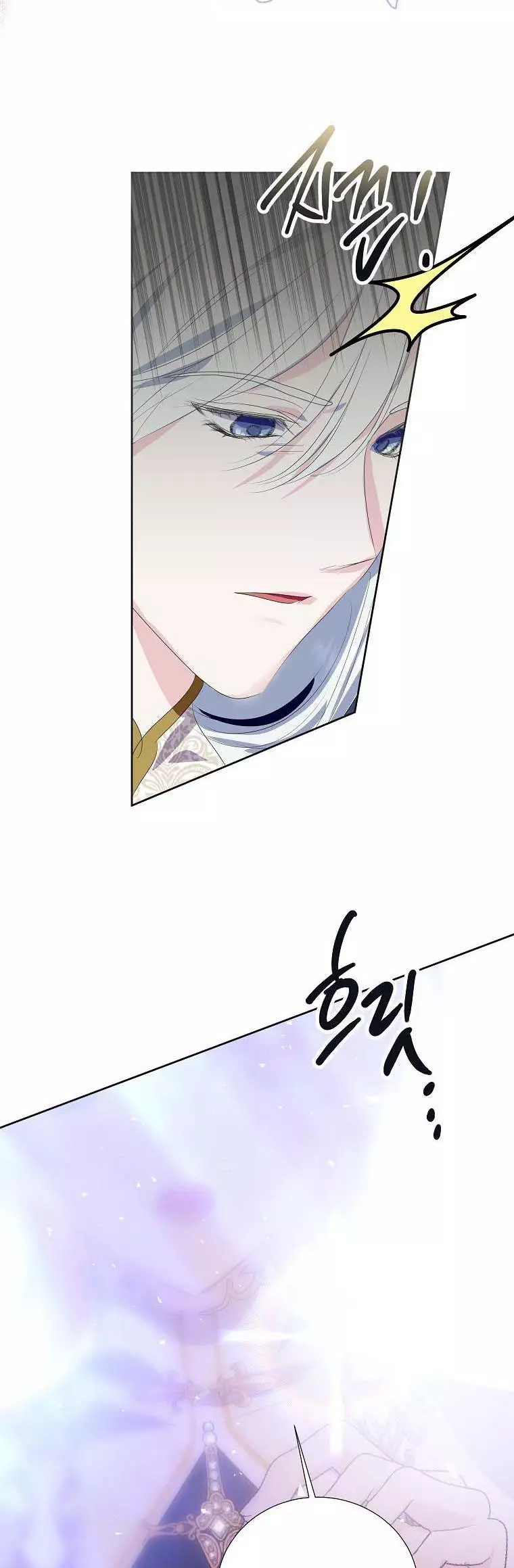 If You Remove The Kind Protagonist’S Mask - 32 page 42-b2d4d335