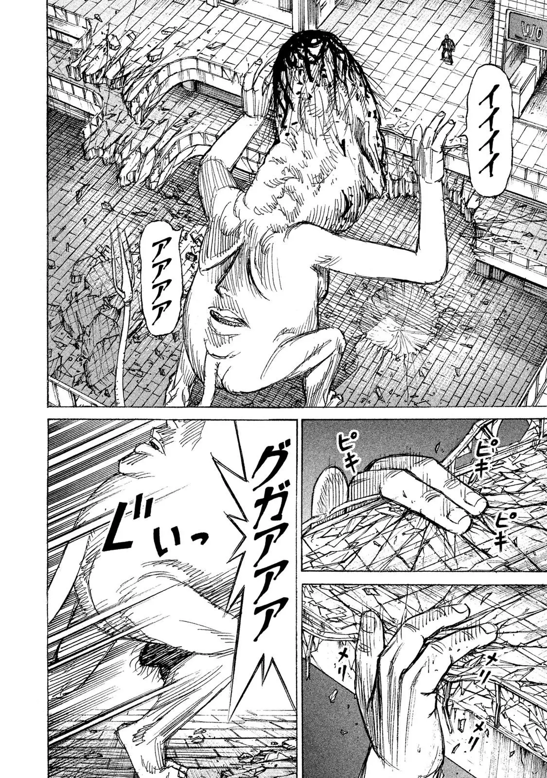 Higanjima - 48 Days Later - 13 page 3-7e13edfd