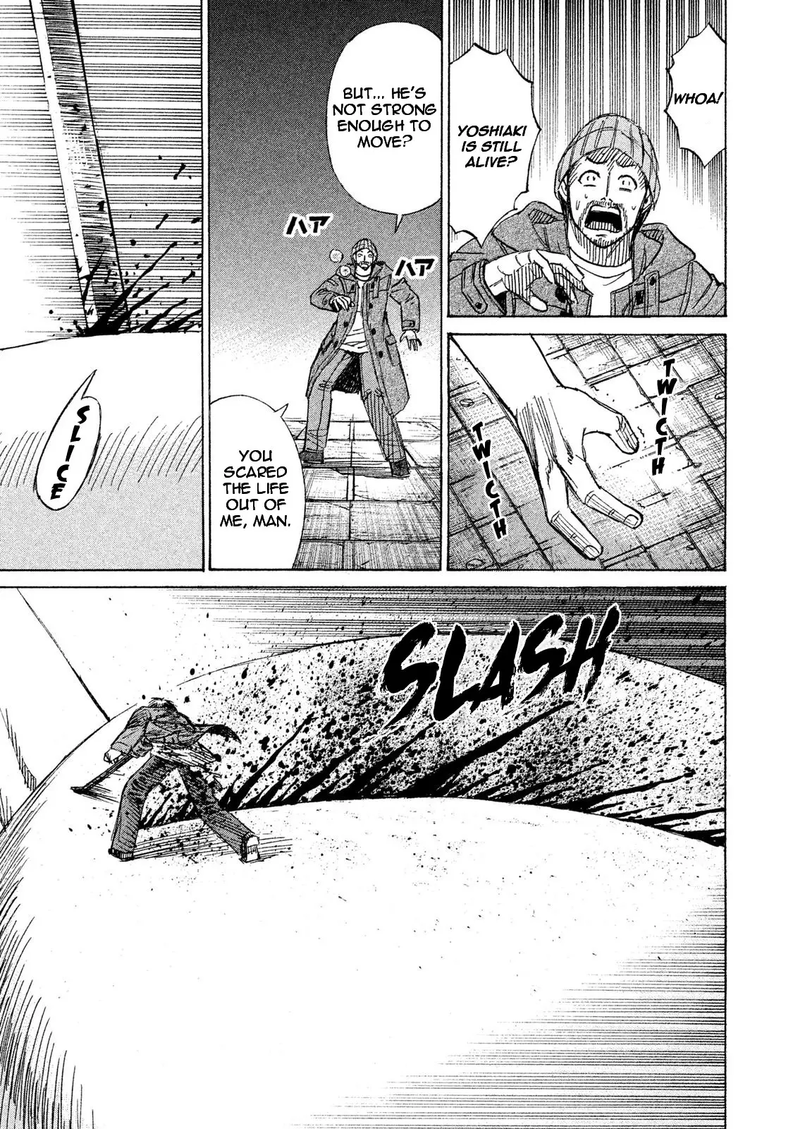 Higanjima - 48 Days Later - 15 page 5-47aecf9a