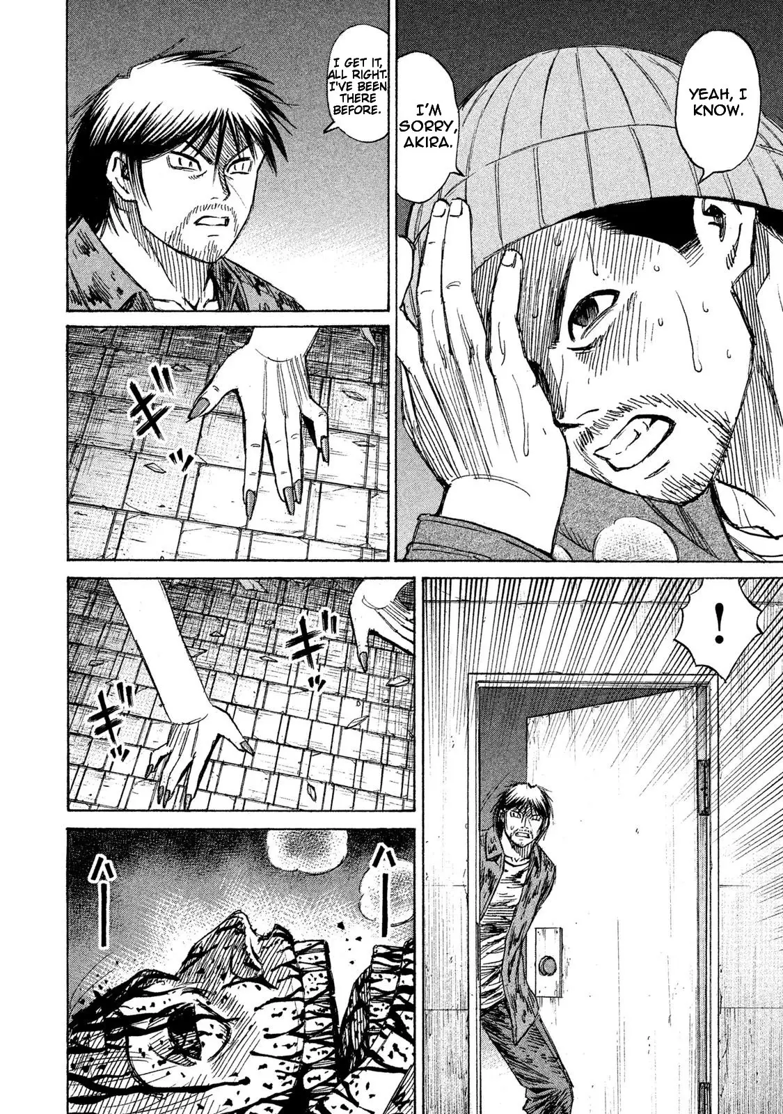 Higanjima - 48 Days Later - 16 page 15-962384d3