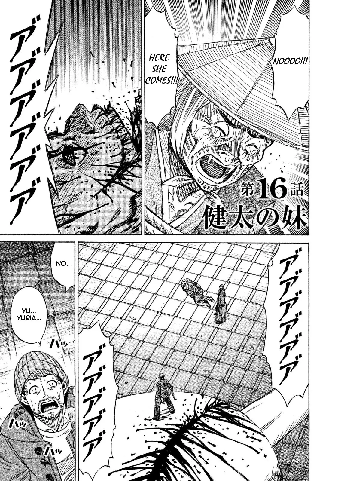Higanjima - 48 Days Later - 16 page 2-c986225d