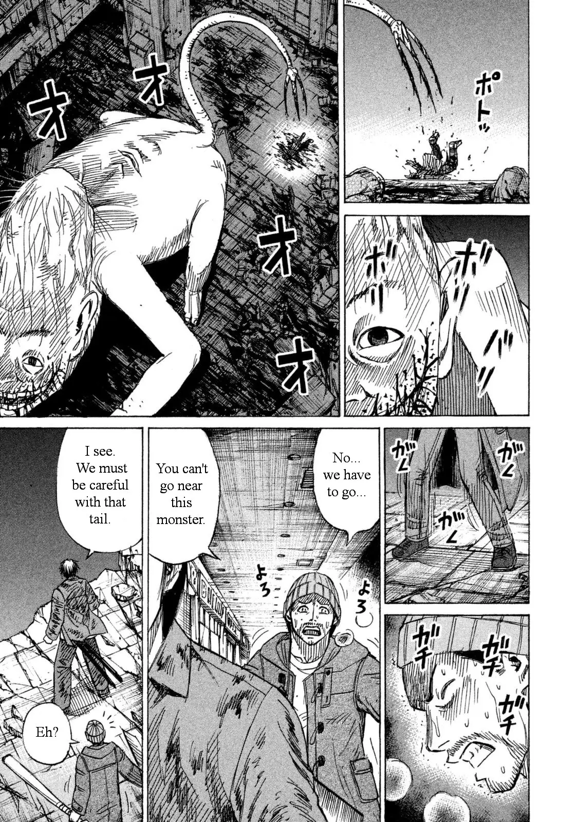 Higanjima - 48 Days Later - 8 page 15-75cca7ce