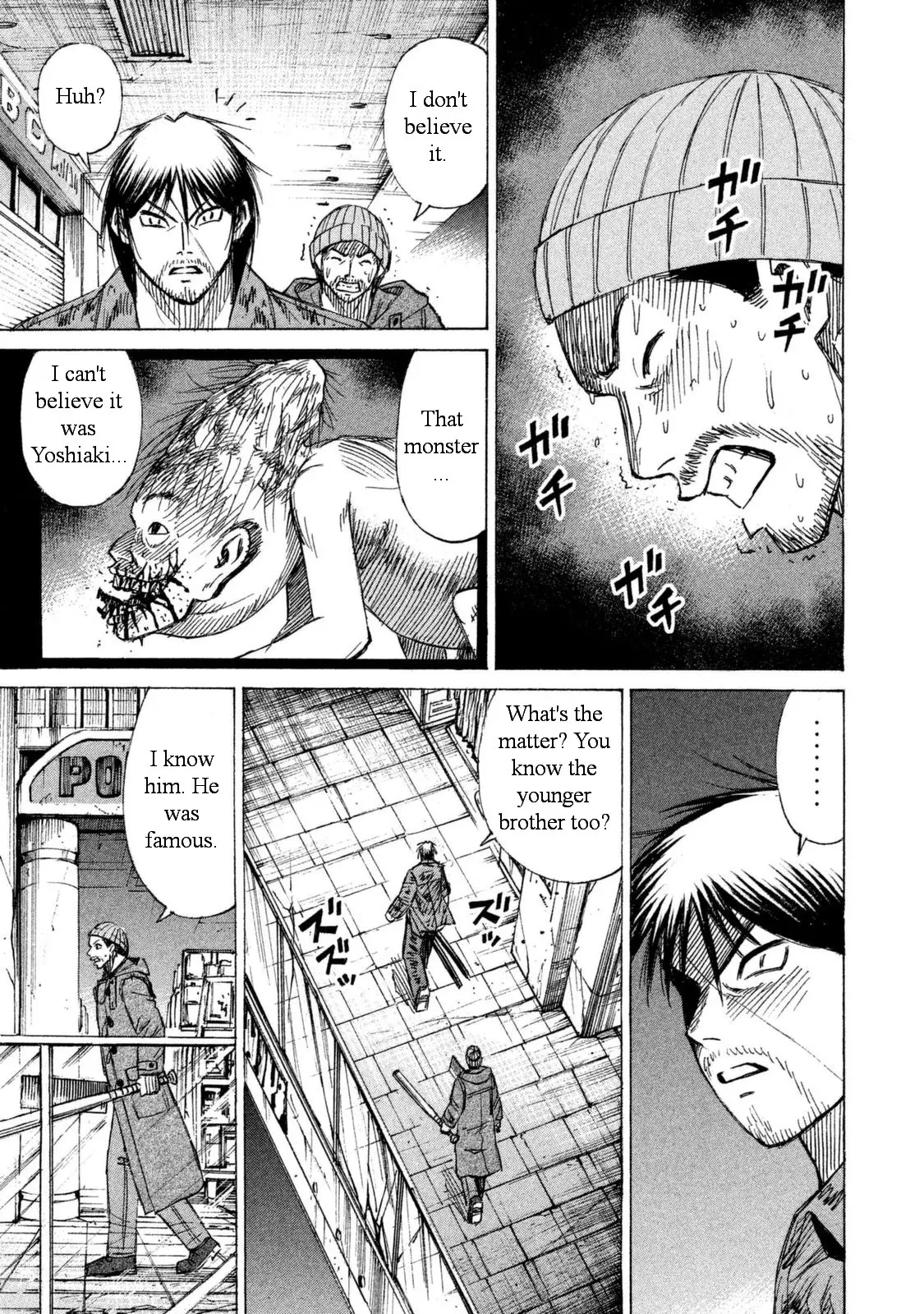 Higanjima - 48 Days Later - 8 page 4-1da421ed