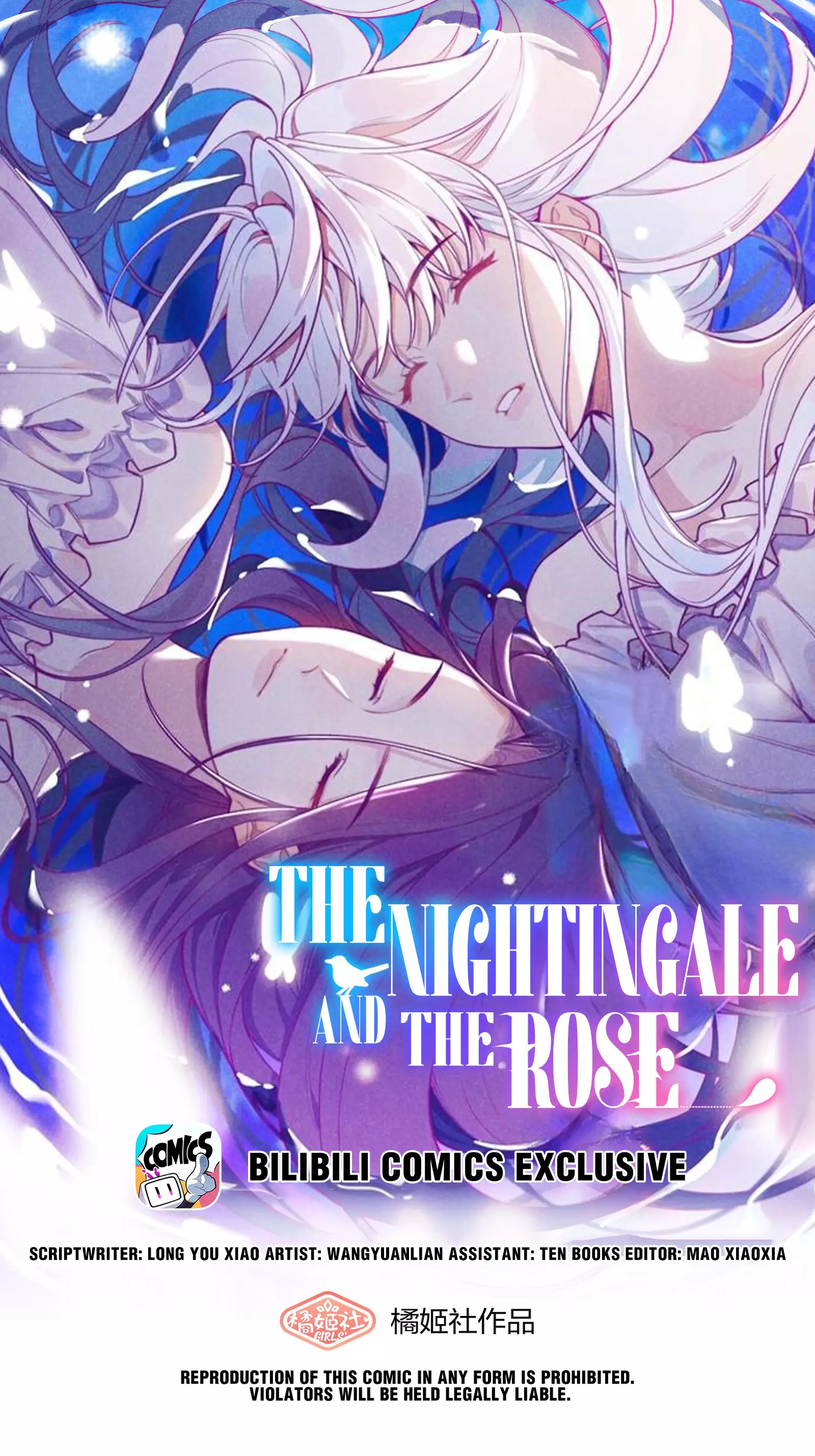 The Nightingale And The Rose - 17 page 1-e59327e6