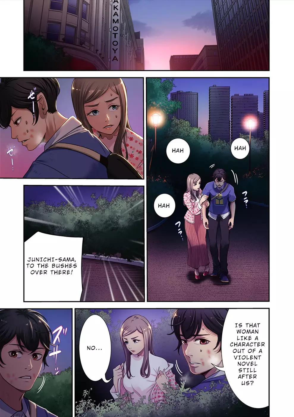 100% Possibility Of Meeting Girls - 17 page 2-8d8503c2