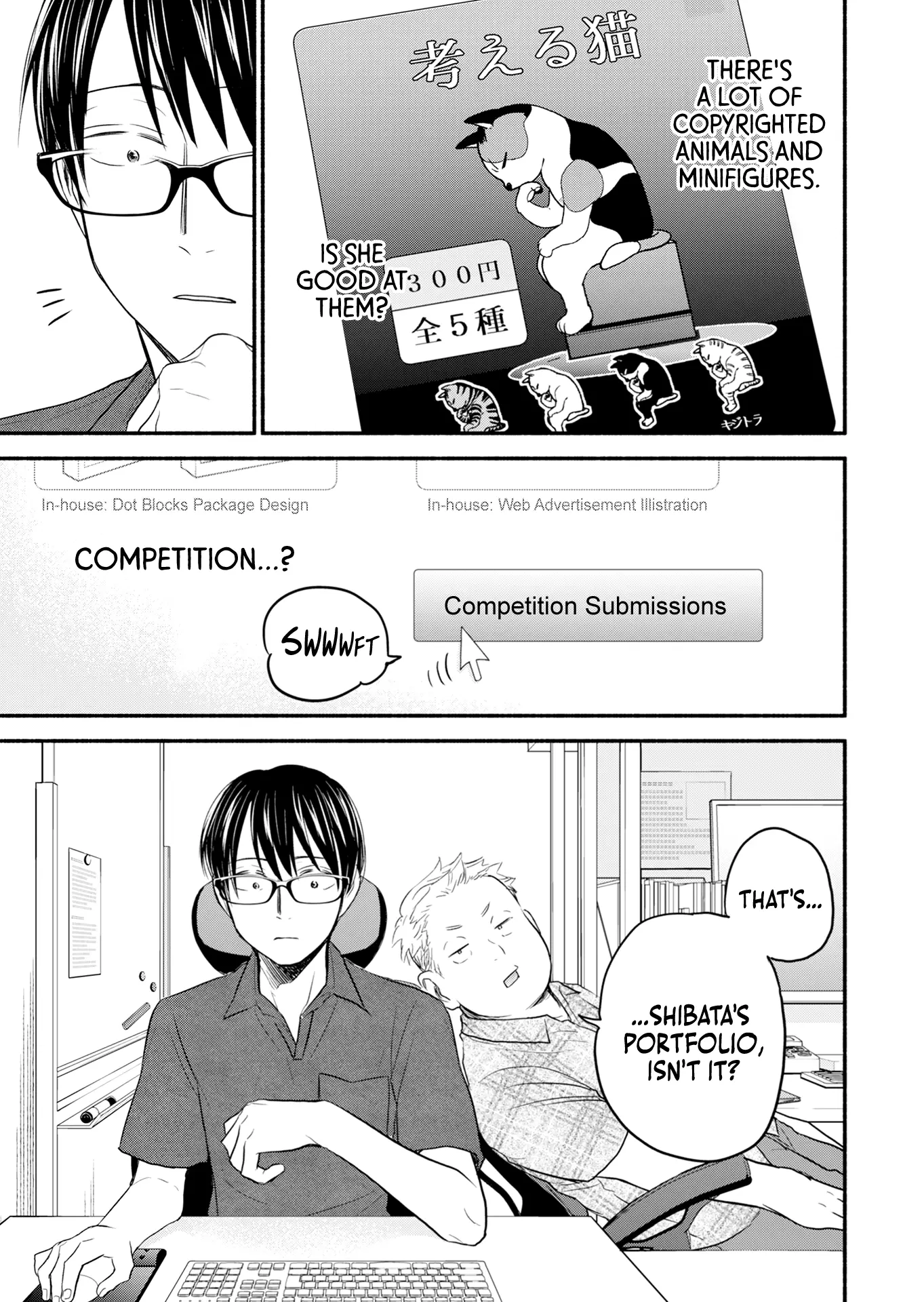 Kasane And Subaru - 8 page 11-ce18d53a