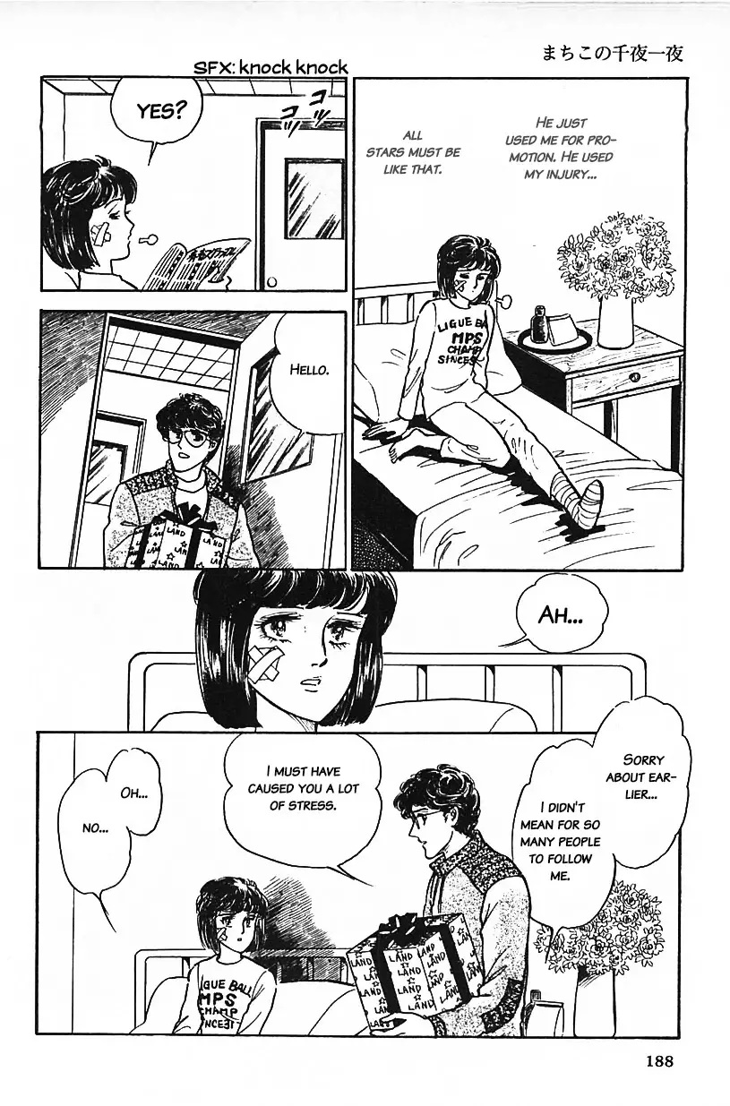 Machiko's One Thousand And One Nights - 12 page 8-b53e02e9