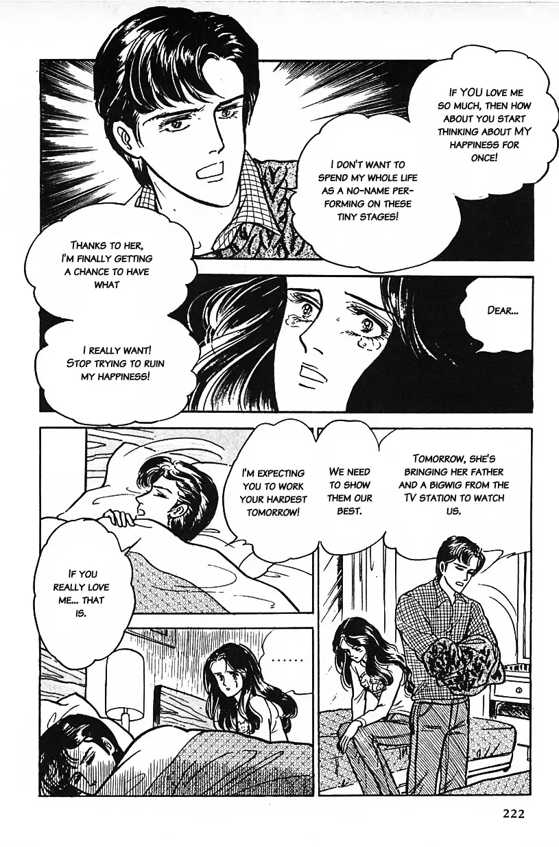Machiko's One Thousand And One Nights - 14 page 10-d4cacdff