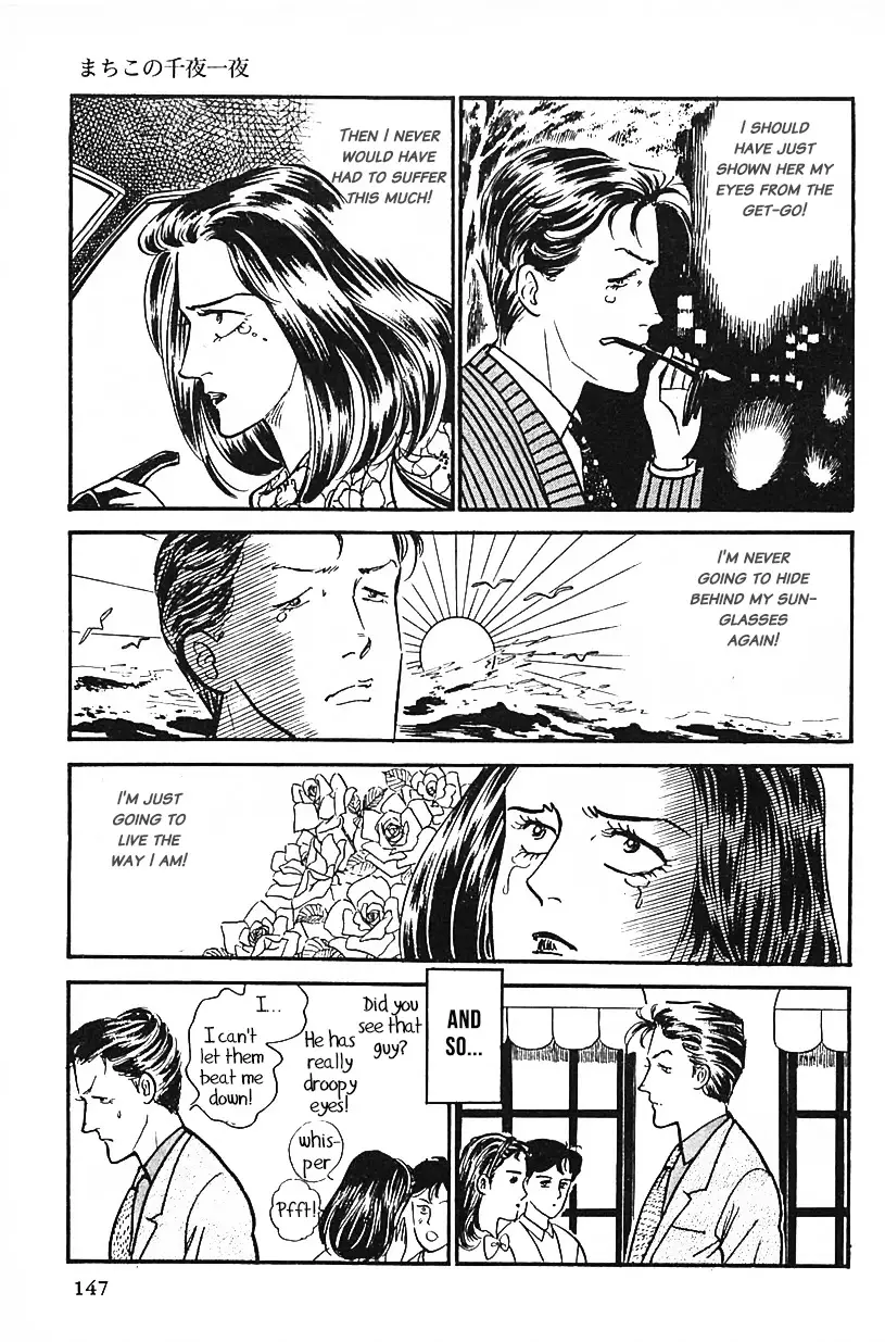 Machiko's One Thousand And One Nights - 26 page 15-cbdd2a14