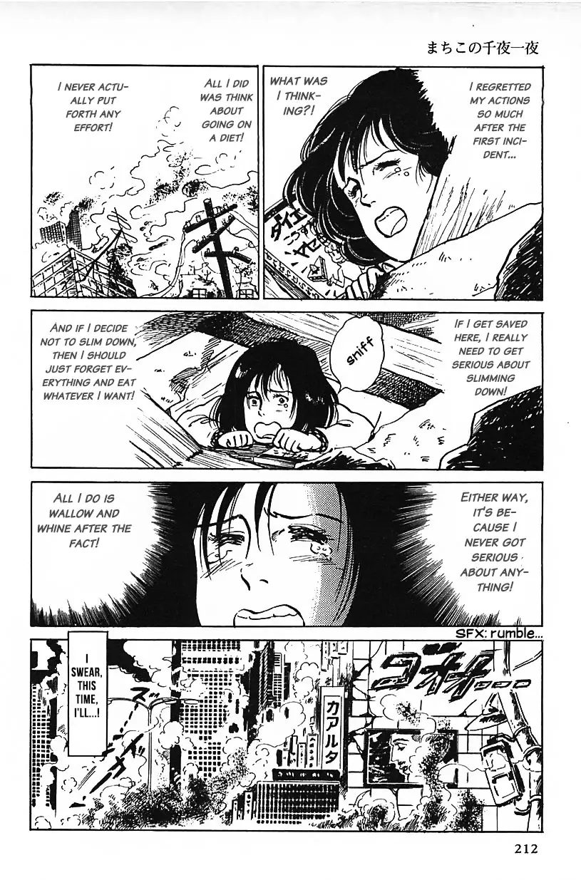Machiko's One Thousand And One Nights - 30 page 16-49bcf28a
