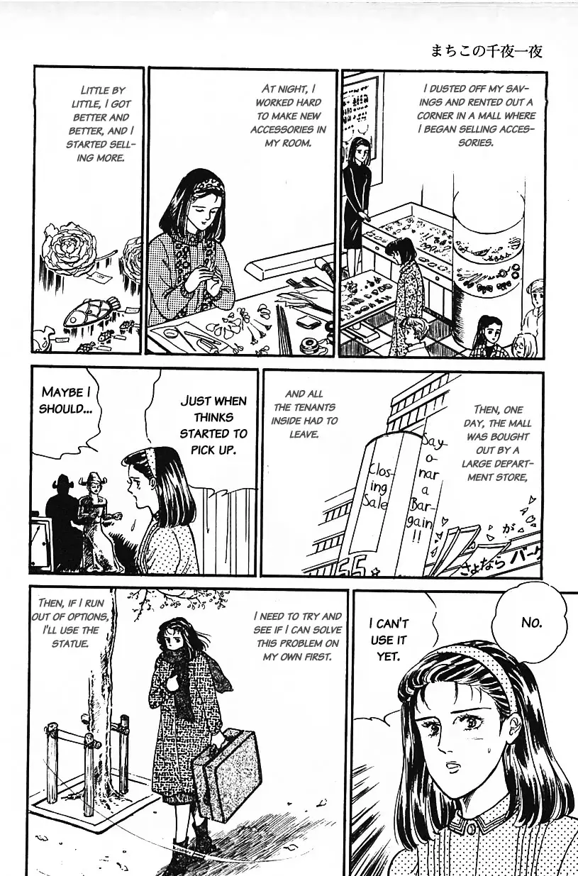 Machiko's One Thousand And One Nights - 32 page 8-134b0b95