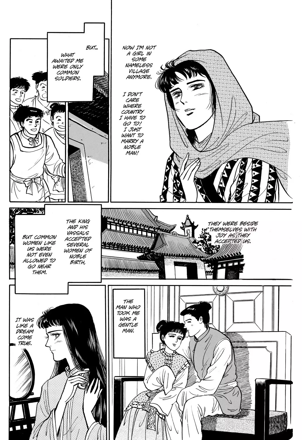Machiko's One Thousand And One Nights - 42 page 6-cf1761c6