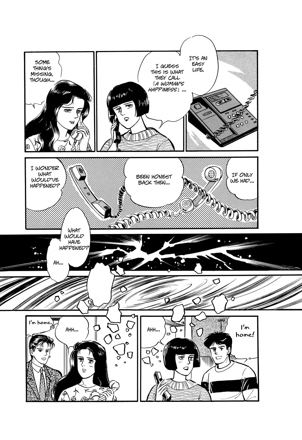 Machiko's One Thousand And One Nights - 51 page 14-5e0e42a1