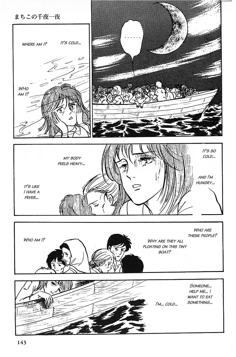 Machiko's One Thousand And One Nights - 9 page 11-4e572c2e