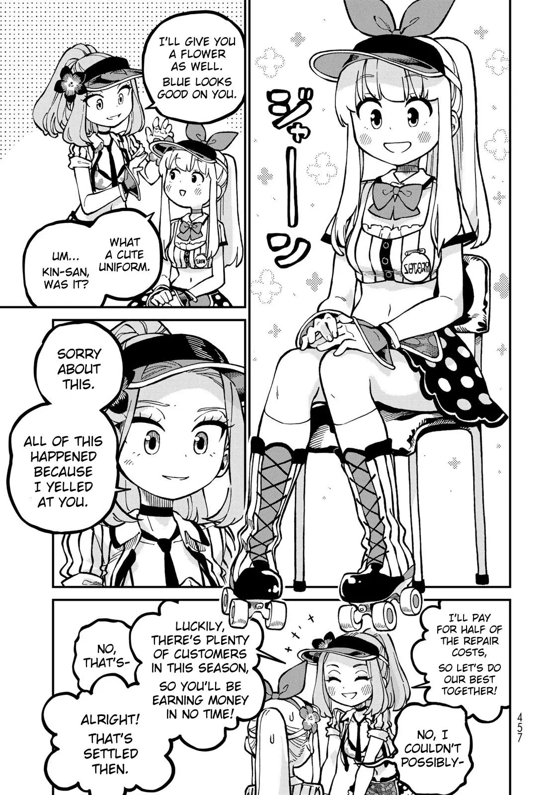 Hoshi Tsukai Selena - 8 page 6-0cd9c579